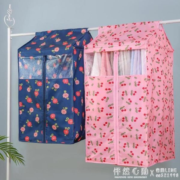 衣服罩掛衣袋防塵套家用衣架大衣西裝衣櫃掛袋透明套衣物的防塵袋 怦然心動