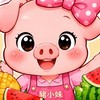 🍓豬小妹水果零售、批發市集
