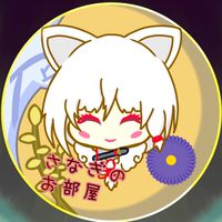 幻獣物語2 おしゃべりルーム　（誰でも）