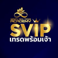 IRT Svip "เทรดพร้อมเจ้า"