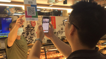 南門市場開放悠遊付 單筆滿額享10%回饋