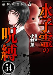 小林薫 Line マンガ