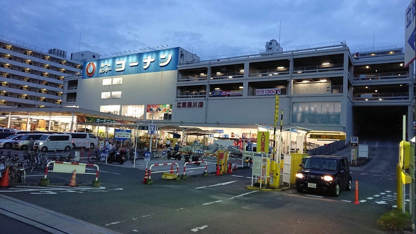 地図 ホームセンターコーナン 江東深川店 ホームセンターコーナン コウトウフカガワテン 深川 門前仲町駅 ホームセンター By Line Conomi