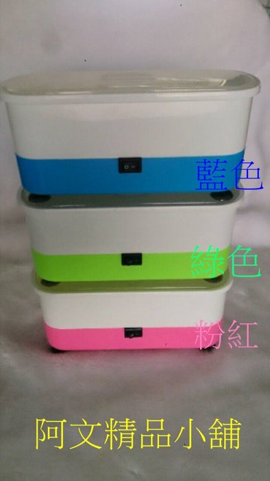 眼鏡清洗機 輕便型震動眼鏡清洗機 眼鏡 手錶 刮鬍刀 珠寶 項鍊 鑰匙 飾品 首飾 專用清潔機 贈送電池 購買此商品眼鏡布可以加購價優惠只要1元