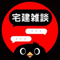 【宅建勉強雑談】講師在籍🏫