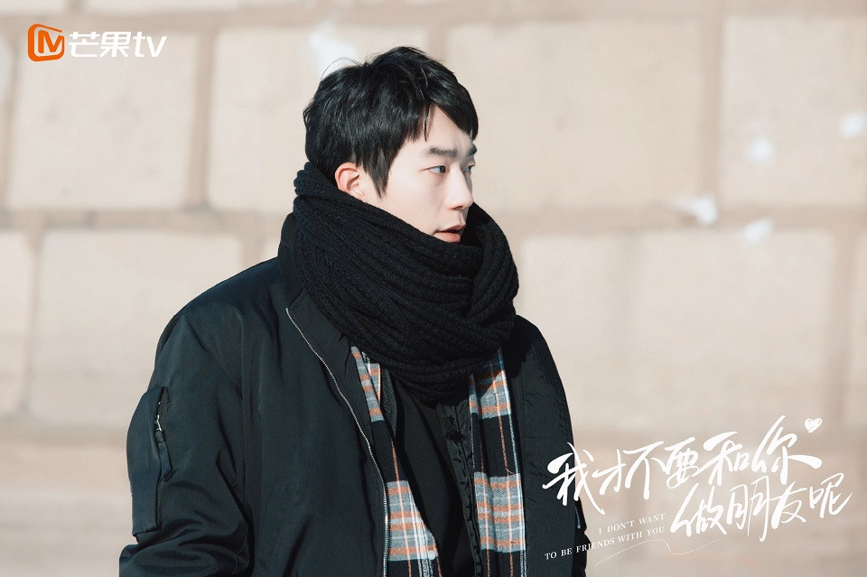 陸劇隱藏版校園男神1：馬思超 飾演《我才不要和你做朋友呢》陳君何