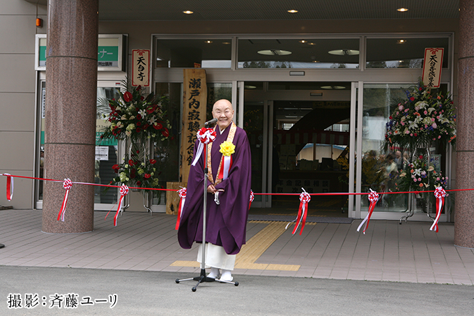 瀬戸内寂聴 家で会社の愚痴ばかりを言う夫には
