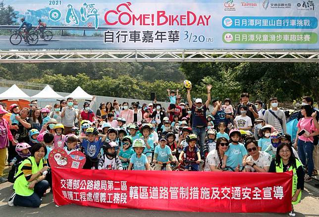 自由車 日月潭塔塔加車賽李書賢奪冠滑步車趣味賽超萌娃娃兵搶鏡 麗台運動 Line Today