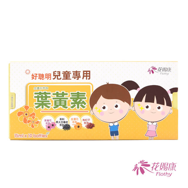 兒童專用葉黃素◆純天然金盞花萃取葉黃素◆微米化葉黃素更好吸收◆適合經常閱讀、看電視、使用電腦兒童之最佳保健食品◆液態葉黃素讓小朋友吸收加倍◆紫錐花萃取照顧小朋友健康◆全素食者可食用