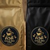 บ้านหอมชากาแฟสด ซ.1