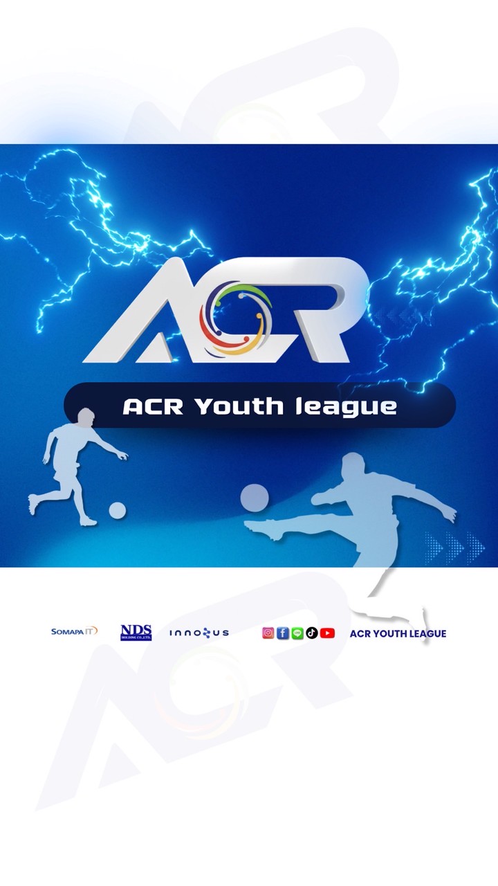 ACR Super Youth Cup