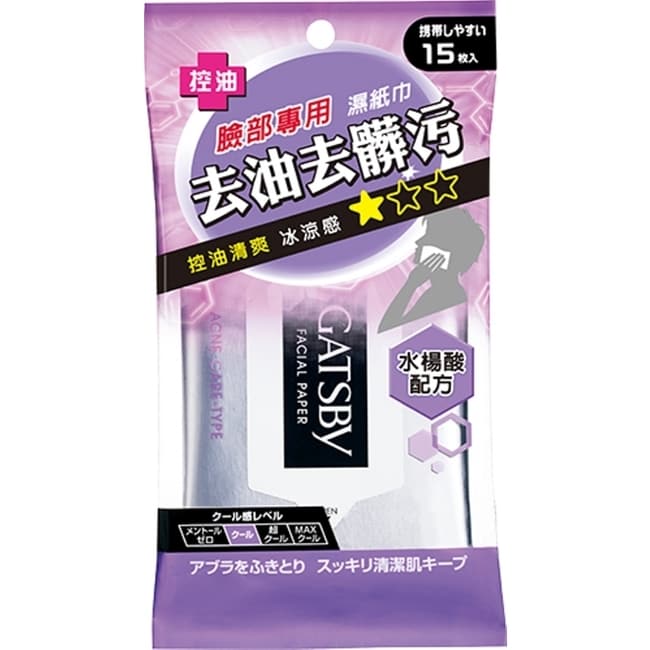 詳細介紹 去油淨痘好乾淨，痘痘肌專用! 隨時隨地乾淨，避免痘痘產生~ 100%純棉大尺寸，一張即可清潔全臉。 溫和去角質配方，避免油汙堆積，避免痘痘產生! 痘痘肌膚專用，溫和清潔，隨時保持乾淨! 商品