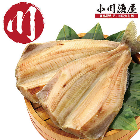 【小川漁屋】北海道花魚一夜干2尾(450G+-10%/尾)