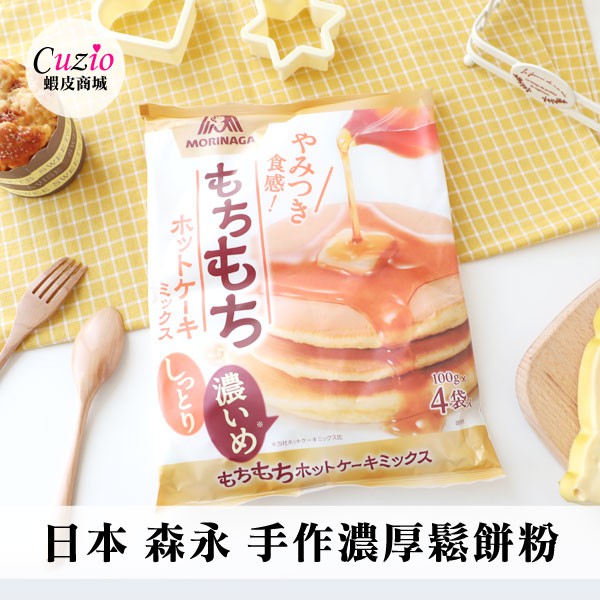 未收到前商品的，請透過聊聊喔。▸ 取貨之後請確認商品無任何問題，再按下完成訂單！【關於出貨】▸ 運送資訊狀態如果為「訂單處理中」即表示就是出貨了，不接受取消訂單。▸ 蝦皮強制商城店家要走大物流系統，運