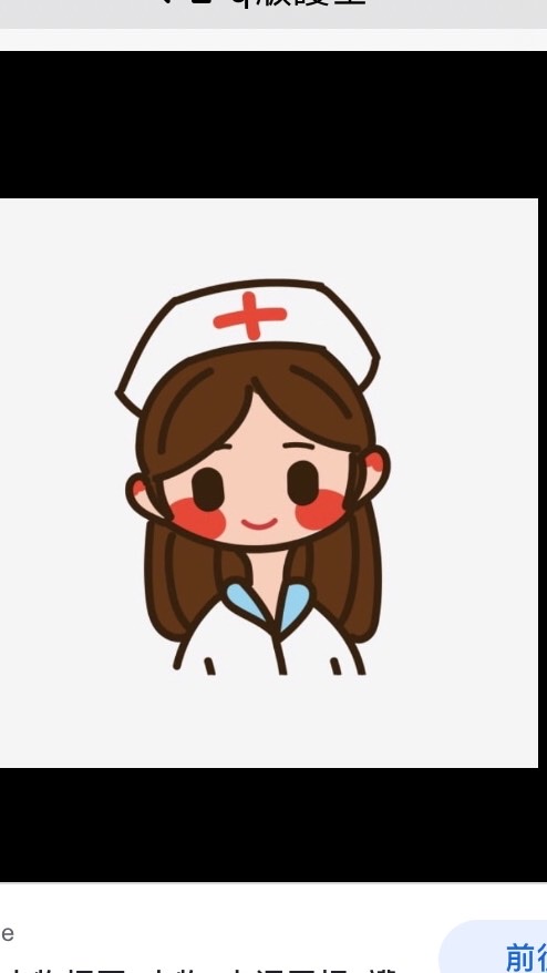 護生💉課業討論群