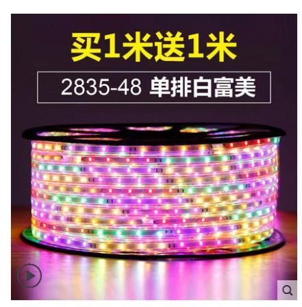 跑馬燈帶led三色七彩家用變色霓虹燈戶外防水裝飾線條閃光彩燈帶