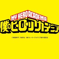 ヒロアカなりきり!!