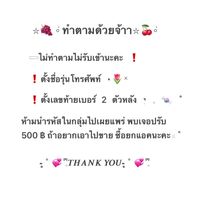 เคลม Am 🕊 (รหัสในโน้ต)