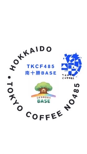 トーキョーコーヒー南十勝BASE🌳