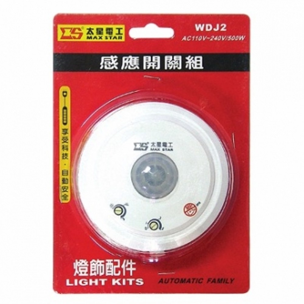 商品規格/材質 電源：AC110 220V 50/60HZ 適用光源：E27燈頭之60W鎢絲燈泡或23W省電燈泡 耗電量：74mA 待機：30mA 感應角度：25度 C 110 度 感應距離：25度C