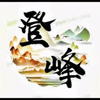 休斯.1（創價核心）群