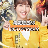 ✪魔靈召喚：克羅尼柯戰記✪自由交流區（密碼：4個8）