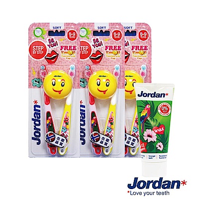 Jordan emoji 兒童牙刷2入組6-9歲Girl款(黃/紅顏色隨機)*3組+贈清新水果味兒童牙膏6-12歲*1(款式隨機)活動圓頭刷毛與波浪型顯示牙膏正確使用量人體工學的舒適握柄