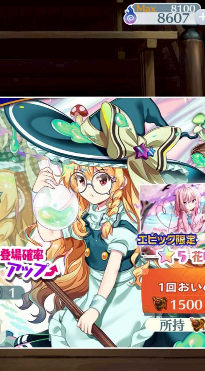 【初心者歓迎!!】ロスワ部屋