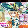 【初心者歓迎!!】ロスワ部屋