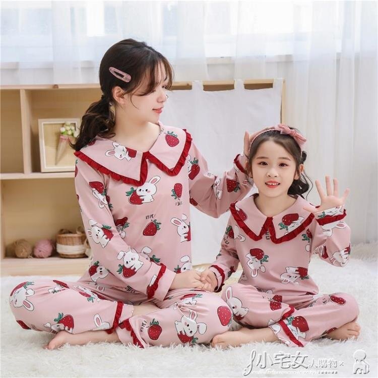 兒童睡衣 春秋長袖兒童睡衣女套裝親子裝母女公主風女孩家居服中大童姐妹裝 雙11特惠