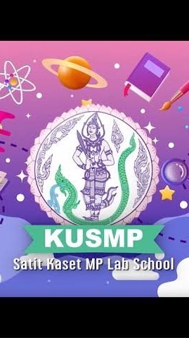 KUSMP29💜เรียนหนักมาก