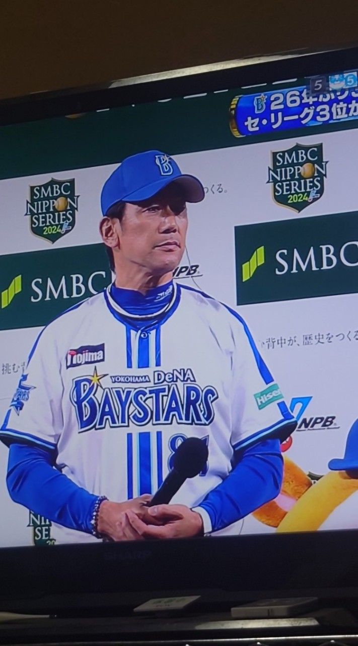 だから僕たちみんな野球場へ行こう OpenChat