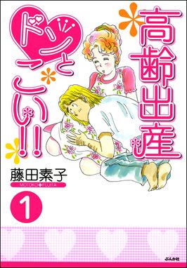 ナイチンゲールの市街戦 ナイチンゲールの市街戦 ２ 鈴木洋史 Line マンガ