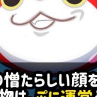 お助けして欲しい人カモン！ぷにぷにお助け&雑談