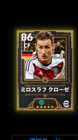 イーフト楽しみたい人来てぇ初心者も玄人も歓迎！現実サッカーの話もしましょ！デュオリンゴもね