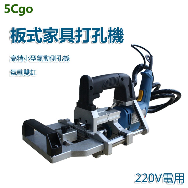 商品編號 587562042489更多蝦皮#5Cgo #5Cgo批發 #大量可以議價 #5Cgo電器板式家具側孔器商品尺寸：42*14*21cm電壓：220V功率：500W扭矩：0-2600/min管