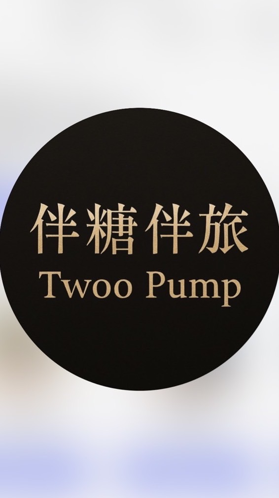 🎙️台中🍬長夜漫漫一起作伴🥂伴糖伴旅