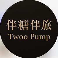 🎙️台中🍬長夜漫漫一起作伴🥂伴糖伴旅