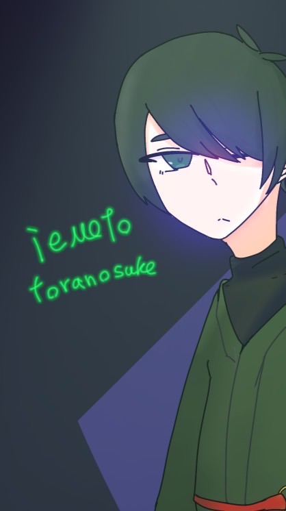 めめ村好きな人来て〜！！！