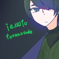 めめ村好きな人来て〜！！！