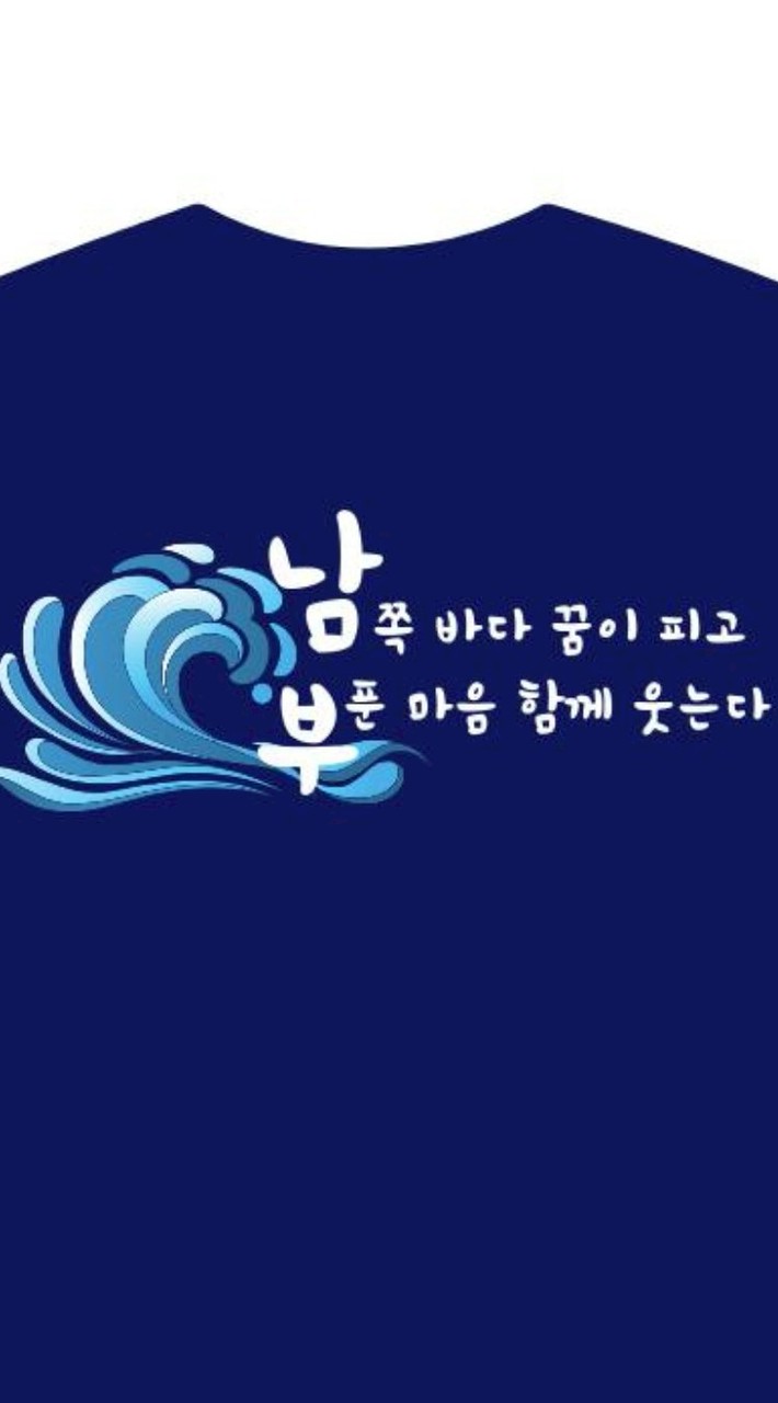 2025 남부 캠프