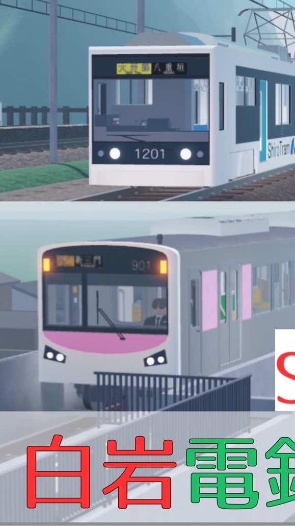 社員専用