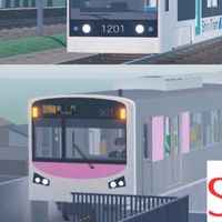 社員専用