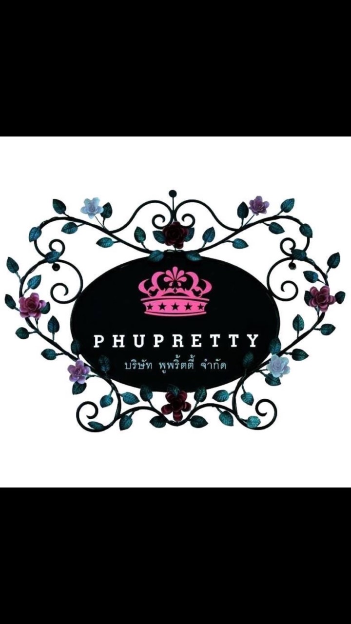 Phupretty G.4 [อัพเดทสินค้าอย่างเดียว]