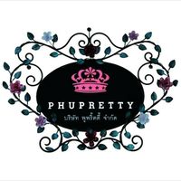 Phupretty G.4 [อัพเดทสินค้าอย่างเดียว]