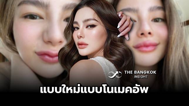 หลายคนไม่เคยเห็น เปิดหน้าสด 'ดิว อริสรา' ผิวขาวเนียน แก้มชมพูมาก ๆ | The  Bangkok Insight | Line Today