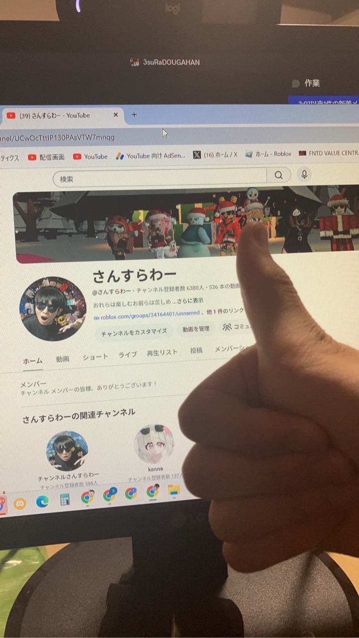 株式会社さんすらわー