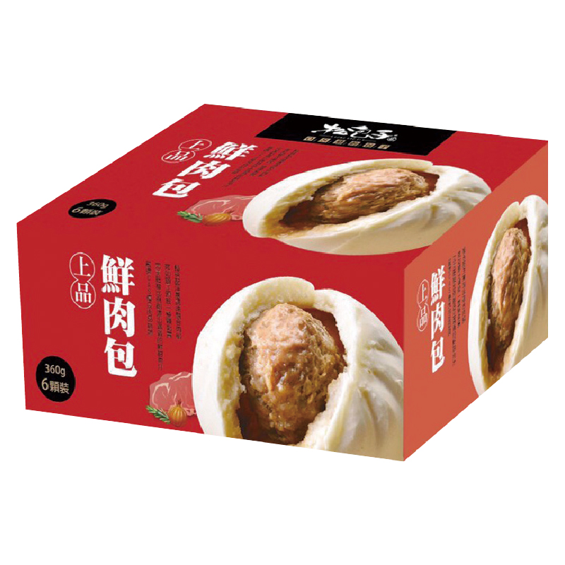 中式早餐食材推薦5. 松包子 上品鮮肉包