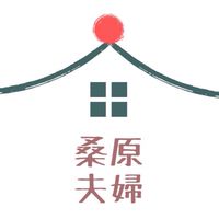 桑原夫婦の選物庫