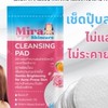 Mira skincare creator